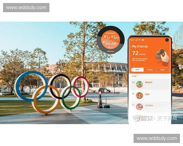 数字化时代下体育赛事管理创新路径与挑战分析