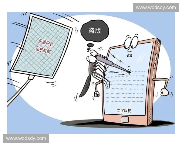 加强版权保护与维权机制建设推动创作产业健康发展