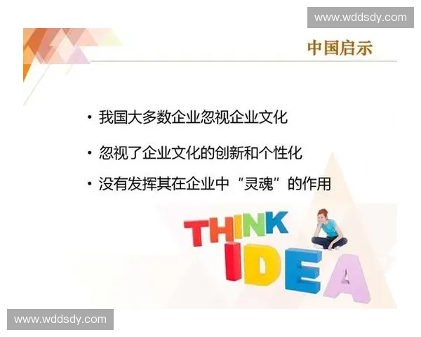 体育品牌代言效应深度解析及对市场营销策略的创新启示