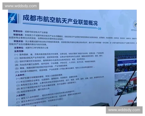 体育创新生态圈驱动下的产业融合与可持续发展探索